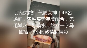 美乳小模跟富二代公子哥在豪宅打砲自拍