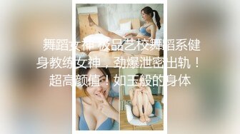  【唯美推荐❤️❤️极品女神】淫乱反差女神『丽雅』土豪专享性爱玩物 绿帽找黑屌齐操娇妻粉穴 第②弹11部合集