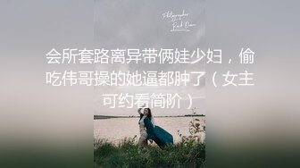 【权欲茶茶】车模身材，明星颜值，夹子音叫老公，道具潮喷，榨干你的精液 (3)