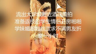 露出网红极品身材顶级露出艺术家『娜娜』最新脱衣裸舞洗澡紫薇篇