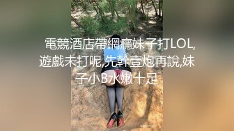 【赵总寻花】深夜约大胸小姐姐来酒店，相谈甚欢肤白风骚，啪啪后入各种姿势干一遍