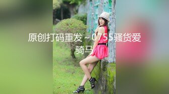 顶级身材反差女神！卖原味又好色高颜大奶【困困狗】私拍完结，各种紫薇露出啪啪被健身男友输出嗲叫不停，对话刺激 (18)