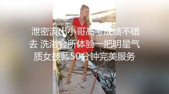 二月新流出商场女厕后拍极品收藏补习班下课少女粉秋裤学妹换卫生巾