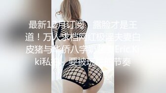 片段40女的只要被插就肯叫老公