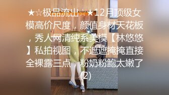 肤白貌美极品小女人奶子翘挺逼逼肥美没有毛，掰开看特写抠进骚逼口交