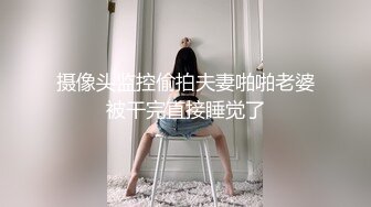 出轨少妇自慰