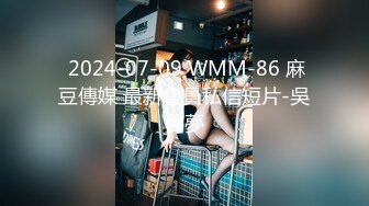 【老王1探花】搞沐足女技师，只给磨蹭不给操