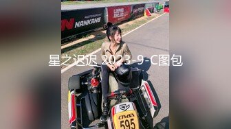 126-2584高端火爆身材御姐▌晚\晚酱 ▌兔女郎女\仆服侍主人 精油蜜臀无毛肥鲍 黑粗屌爆肏