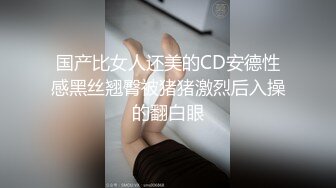 【舞蹈协会老师】人妻美少妇韵味十足，抱着脑袋吸奶子，表情很享受，自摸骚逼，沙发上张开双腿操