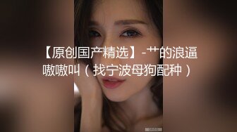  眼镜美女新人初下海！居家炮友操逼！掏出屌让妹子吸吮，扶屌骑乘很主动