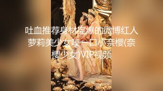 云盘高质露脸泄密！商学院高颜大眼睛气质美女【涵妹妹】与男友校外同居露脸性爱自拍视图流出 (2)