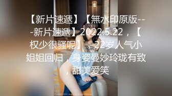 STP28691 《最新众筹热门精品》极品大奶性感女孩【艾玛】女教练传授健身密技太激烈BB湿湿的好害羞超狂