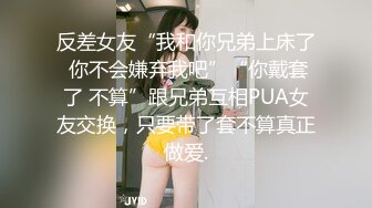 【新片速遞】胸部发育超丰满的妹子自慰掰穴，和男友无套啪啪做爱后入，直到口爆