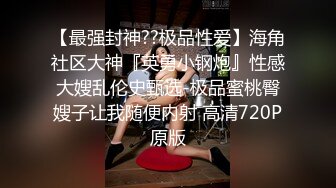 【7月】推特大神【 喜欢我的大姨子】记录老婆和大姨子的变化！有个这么漂亮又风骚 身材有很棒的大姨子 (2)