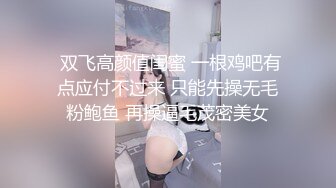 XK-8076 《尾行》1 痴汉系列开篇之作