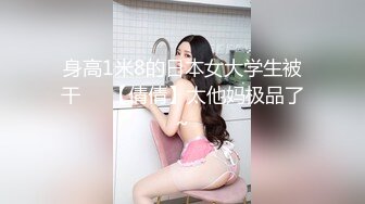 【新速片遞】  哺乳期的妈妈全程露脸大秀直播，人美又很骚，奶多水更多，自己吃奶抠逼挤奶水，淫水多多浪叫不止，精彩刺激