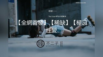 《重磅网红瓜曝光》超火反差骚母狗【倌琪】瑜伽巨乳人妻与单男群P被肏怀孕不知谁的种全套完整版410P 5V