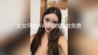 _颜值校花级女神，修长大长腿，被男友掰开双腿狂干，妹子闭眼害羞享受