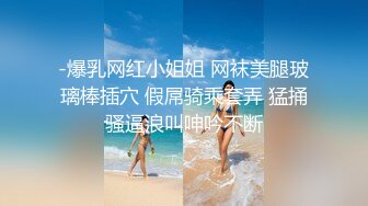 果贷逾期私密流出⭐罕见的年轻少妇人美B肥