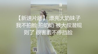 《软萌学妹❤️黑丝JK》超人气女神『下面有根棒棒糖』黑丝jk学妹肉偿房租 萌萌的外表 嗲声嗲气的呻吟 让人欲罢不能