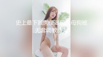 OnlyFan 纯欲