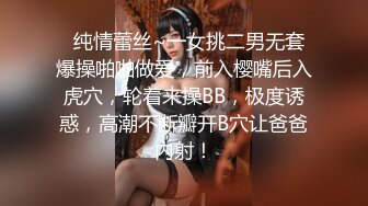 你老婆可能在找鸭，偷拍良家妇女的私密生活，私密保健会所【SPA养生之道】技师要求逼毛稀疏的馒头屄少妇用逼用力夹手指