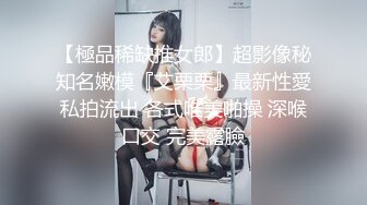 情色主播 珊儿