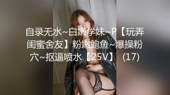 欲求不满的少妇被我约到酒店开操，无法被老公满足的她显得异常兴奋，被操的高潮不止