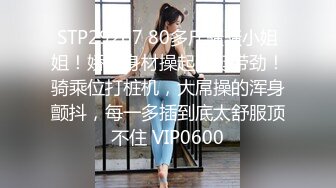 【新片速遞】潜入商场女厕拍了一个小嫩B，出来的时候刚好碰到这对夫妇 这眼神是要杀人呐！