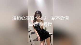 麻豆傳媒&amp;Pussy Hunter PS011 上門服務童貞畢業