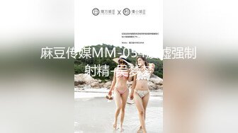 (sex)20231105_长腿小姨子_93975474_1