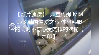 麻豆傳媒 MCY0248 囚犯用雞巴賄賂騷女警 蘇語棠