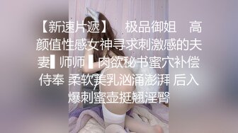 【粉嫩嫩少女】刚毕业的学生妹，身材真好，出租屋里再就业，舞蹈跳得真不错 (2)