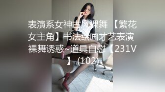 清纯妹子下面却很黑，用我的大屌征服她