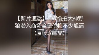 【AI换脸视频】迪丽热巴 与男子从早做到晚被内射十次 第一段