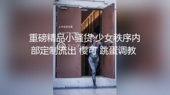 后入黑丝母狗，小姐资源QQ群禁止内容延时药微信禁止内容