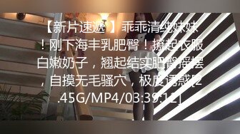 终于草到了妹妹把妹妹都搞出白浆了无套做爱真爽