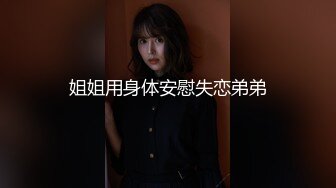 王八再度骑婊子