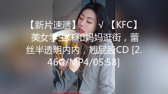 姐妹一起激情啪啪秀让小哥玩双飞,黑丝情趣姐姐享受完换妹子的