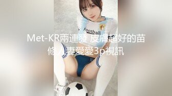 狂操草莓味的大学生