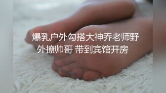 老公出差，人妻偷情