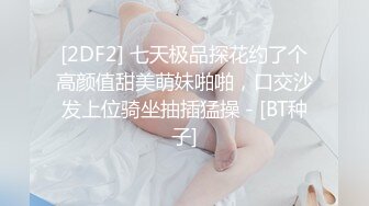  新人清纯长腿美女被干了，超嫩挺拔大白奶子~粉嫩淫穴~无套啪啪