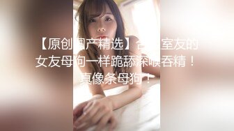 【珍稀福利】推女郎初代顶流网红 潘娇娇松果儿 1对1视频福利 绝顶雪白丰满大奶子无比诱惑