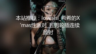 【超顶❤️推特大神】GZ小刚炮✨ 酒吧艳遇发情极品人妻 黑丝情趣诱惑 激战湿嫩白虎 销魂呻吟催精爆射