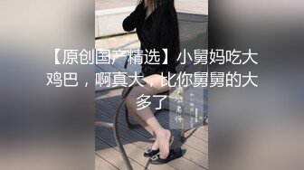 【超颜S级女神??逼脸同框】最美推特女神『韵酱』性爱私拍??极品蜜桃臀女神各种姿势啪啪 后入被内射 高清1080P原版