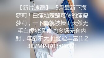 好不容易她老公出差了，去她家玩了整整两天