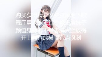 【新片速遞】  甜美眼镜美少女桃子！极品大肥臀超诱人！4小时激情不断，手指扣弄粉穴，抖动完美大屁股[2.13G/MP4/04:25:24]