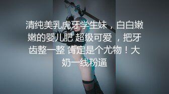 STP31430 国产AV 麻豆传媒 MTVQ1 突袭女优家 EP14 节目篇 惨遭多人埋伏抖M体质被曝光 苏清歌 VIP0600