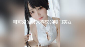 火力新团舞艺吧 笑笑 新晋顶胯小花旦 超细丁字裤，挡不住淘气的小骚B 定制漏B顶顶舞8期 (2)