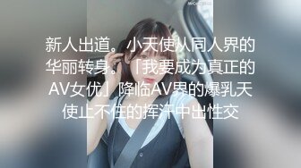 白领写字楼女厕偷拍不少气质美女尿尿意外拍到变态哥对着女同事刚坐完的座厕意淫打飞机